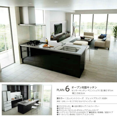 楽天市場 食器棚 キッチン収納 リクシル Lixil システムキッチン アレスタ 収納ユニット 間仕切型サービスカウンタープラン 1段引出し付 開き扉 S6001 間口幅180 150cm W1800 1500mm グループ5 Kenzai 建材百貨店