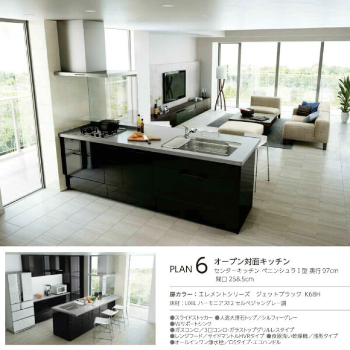 楽天市場 食器棚 キッチン収納 リクシル Lixil システムキッチン アレスタ 収納ユニット 壁付型ハイフロアプラン 1段引出し付 開き扉 W900 750 600 450mm 間口幅90 75 60 45cm カウンター高さ99cm 奥行45cm グループ5 Kenzai 建材百貨店