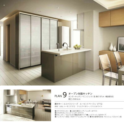 楽天市場 食器棚 キッチン収納 リクシル Lixil システムキッチン アレスタ 収納ユニット 間仕切型サービスカウンタープラン 1段引出し付 開き扉 S6001 間口幅180 150cm W1800 1500mm グループ5 Kenzai 建材百貨店