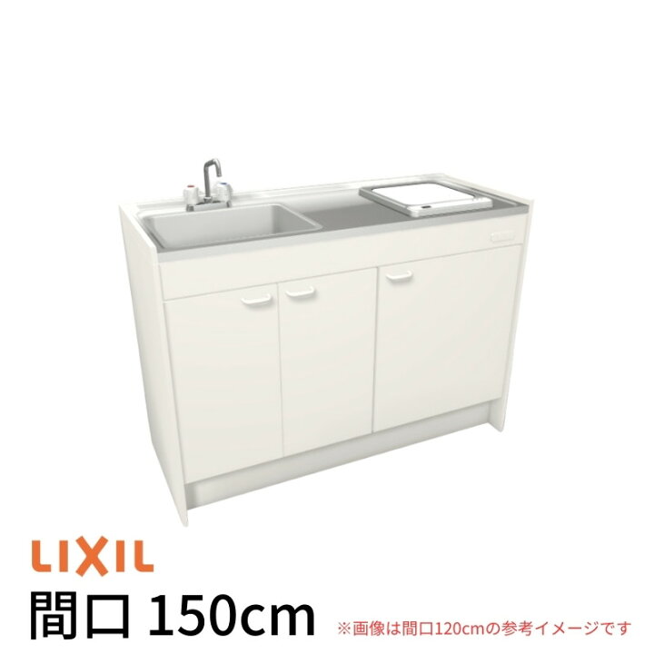 楽天市場】ミニキッチン 間口150cm ハーフユニット 扉タイプ IH 
