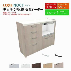 Jbv{[h mNg HI Ԍ120cm(60+60cm) nCtALrlbg Lb`{[h JE^[99cm s45cm W1200mm LIXIL NV Lb`[ O[v1 kenzai