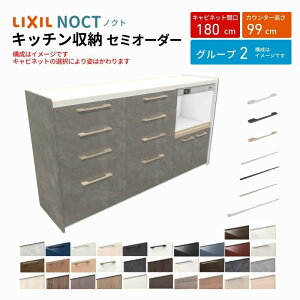 Jbv{[h mNg HI Ԍ180cm(60+60+60cm) nCtALrlbg Lb`{[h JE^[99cm s45cm W1800mm LIXIL NV Lb`[ O[v2 g{H ۏt kenzai