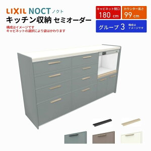 Jbv{[h mNg HI Ԍ180cm(60+60+60cm) nCtALrlbg Lb`{[h JE^[99cm s45cm W1800mm LIXIL NV Lb`[ O[v3 g{H ۏt kenzai