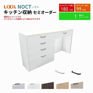 Jbv{[h mNg HI Ԍ180cm(90+90cm) nCtALrlbg Lb`{[h JE^[99cm s45cm W1800mm LIXIL NV Lb`[ O[v1 kenzai