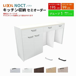 Jbv{[h mNg HI Ԍ195cm(75+60+60cm) nCtALrlbg Lb`{[h JE^[99cm s45cm W1950mm LIXIL NV Lb`[ O[v1 g{H ۏt kenzai