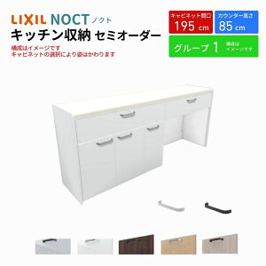 Jbv{[h mNg HI Ԍ195cm(105+90cm) tALrlbg Lb`{[h JE^[85cm s45cm W1950mm LIXIL NV Lb`[ O[v1 kenzai
