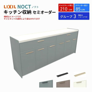 Jbv{[h mNg HI Ԍ210cm(105+105cm) tALrlbg Lb`{[h JE^[85cm s45cm W2100mm LIXIL NV Lb`[ O[v3 g{H ۏt kenzai
