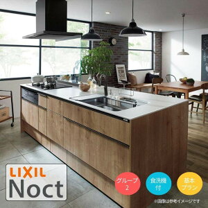 VXeLb` NV mNg AChI^ W2298mm {v 3R Ԍ229.8×s75/97cm H@t O[v2 LIXIL tH[  VXeLb` Z~I[_[ dlύX