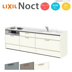 VXeLb` NV mNg ǕtI^ W2600mm {v 3R Ԍ260×s65cm H@Ȃ ̂ O[v3 LIXIL tH[  VXeLb` Z~I[_[ dlύX