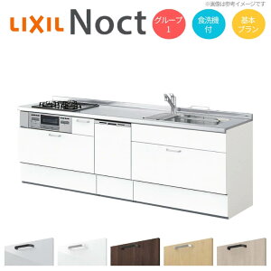 VXeLb` NV mNg ǕtI^ W2550mm {v 3R Ԍ255×s65cm H@t ̂ O[v1 LIXIL tH[  VXeLb` Z~I[_[ dlύX