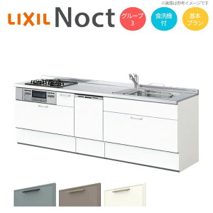 VXeLb` NV mNg ǕtI^ W2550mm {v 3R Ԍ255×s65cm H@t ̂ O[v3 LIXIL tH[  VXeLb` Z~I[_[ dlύX