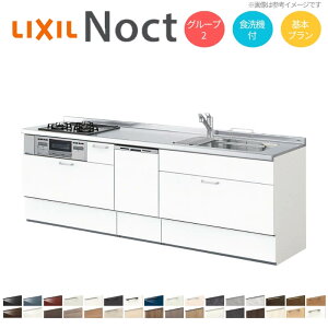 VXeLb` NV mNg ǕtI^ W2600mm {v 3R Ԍ260×s65cm H@t ̂ O[v2 LIXIL tH[  VXeLb` Z~I[_[ dlύX