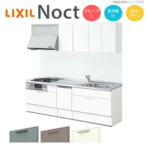 VXeLb` NV mNg ǕtI^ W2100mm {v 3R Ԍ210×s65cm H@t ݂˒It O[v3 LIXIL tH[  VXeLb` Z~I[_[ dlύX