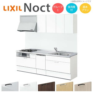 VXeLb` NV mNg ǕtI^ W2600mm {v 3R Ԍ260×s65cm H@t ݂˒It O[v1 LIXIL tH[  VXeLb` Z~I[_[ dlύX