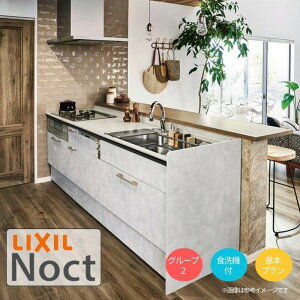 VXeLb` NV mNg yjVI^ W2574mm {v 3R Ԍ257.4×s75/97cm H@t O[v2 LIXIL tH[  VXeLb` Z~I[_[ dl