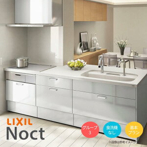 VXeLb` NV mNg Z^[Lb`\ǑΉԌ90cm W2274mm {v 3R Ԍ227.4×s75/97cm H@Ȃ O[v3 LIXIL tH[  VXeLb` Z