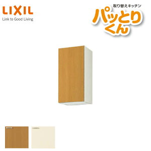 Lb` ݌˒I ~h(70cm) Ԍ35cm GKV[Y GK-AM-35ZF sRdl(ʒ) LIXIL/NV 芷Lb` pbƂ肭 kenzai