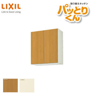 Lb` ݌˒I ~h(70cm) Ԍ60cm GKV[Y GK-AM-60ZN LIXIL/NV 芷Lb` pbƂ肭 kenzai
