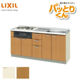 楽天市場 1700mm 流し台の通販