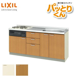 VXeLb` tAjbg W1800mm Ԍ180cm GKV[Y GK-U-180 LIXIL/NV 芷Lb` pbƂ肭  tH[pLb`  kenzai