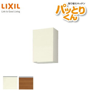 Lb` ݌˒I ~h(70cm) Ԍ45cm GXV[Y GX-AM-45ZF sRdl(ʒ) LIXIL/NV 芷Lb` pbƂ肭 kenzai