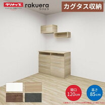 楽天市場】アクタス 食器棚の通販
