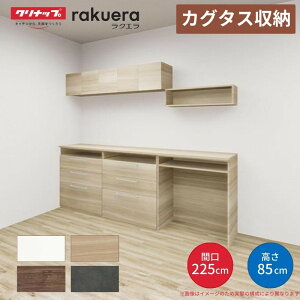 �y�[���x���z �J�b�v�{�[�h �J�O�^�X���[ �Ԍ�225cm(75+75+75cm) �t���A�J�E���^�[ �L�b�`���{�[�h �J�E���^�[����85cm ���s45cm W2250mm �N���i�b�v �H��I �ǖʎ��[�Ƌ� kenzai