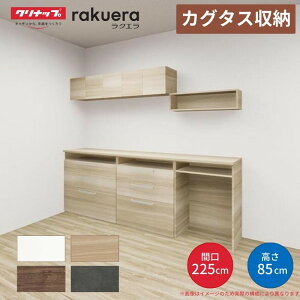 �y�[���x���z �J�b�v�{�[�h �J�O�^�X���[ �Ԍ�225cm(90+75+60cm) �t���A�J�E���^�[ �L�b�`���{�[�h �J�E���^�[����85cm ���s45cm W2250mm �N���i�b�v �H��I �ǖʎ��[�Ƌ� kenzai