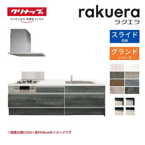 VXeLb` NG tbgΖI^yjV W2590mm XCh[v Oh TGVN 3R W^Cv(H@Ȃ) Nibv Ԍ259cm XeX Lb` 