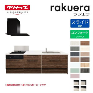 VXeLb` NG tbgΖI^yjV W2440mm XCh[v RtH[g TUVN 3R W^Cv(H@Ȃ) Nibv Ԍ244cm XeX Lb` o