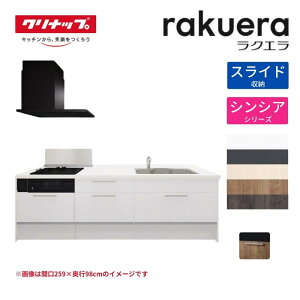 VXeLb` NG tbgΖI^yjV W2590mm XCh[v VVA TGVN 3R W^Cv(H@Ȃ) Nibv Ԍ259cm XeX Lb` 