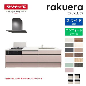 VXeLb` NG tbgΖʃACh^ W2630mm XCh[v RtH[g TGVN 3R W^Cv(H@Ȃ) Nibv Ԍ263cm XeX Lb` o 