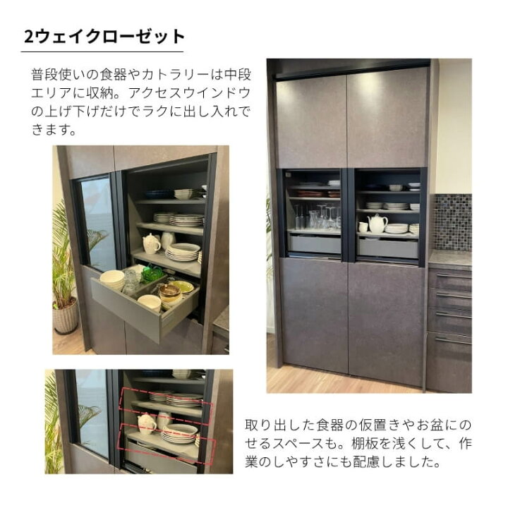 楽天市場】システムキッチン リシェル LIXIL 2wayクローゼット 間口 