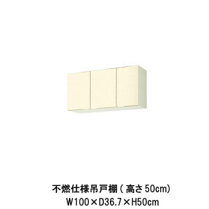 Lb` sRdl݌˒I Ԍ100cm 50cm GK(F-W)-A-100AF(R-L) W1000mm LIXIL NV ؐLrlbg GKV[Y ZNViLb` Ap[g cZ Б scZ c^   