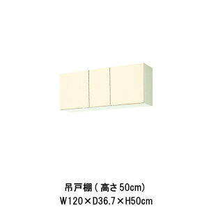 Lb` ݌˒I Ԍ120cm 50cm GK(F-W)-A-120 W1200mm LIXIL NV ؐLrlbg GKV[Y ZNViLb` Ap[g cZ Б scZ c^   Â ̂̃Lb