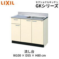 楽天市場】アパート シンクの通販