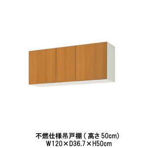 �y7���̓G���g���[��P5�{�z �L�b�`�� �s�R�d�l�݌˒I �Ԍ�120cm ����50cm GS(M-E)-A-120F(R-L) W1200mm LIXIL ���N�V�� �ؐ��L���r�l�b�g GS�V���[�Y �Z�N�V���i���L�b�`�� �A�p�[�g ���c�Z�� �Б� �s�c�Z