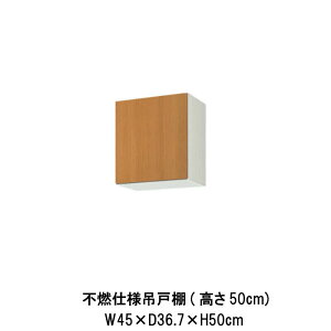 Lb` sRdl݌˒I Ԍ45cm 50cm GS(M-E)-A-45F(R-L) W450mm LIXIL NV ؐLrlbg GSV[Y ZNViLb` Ap[g cZ Б scZ c^   Â