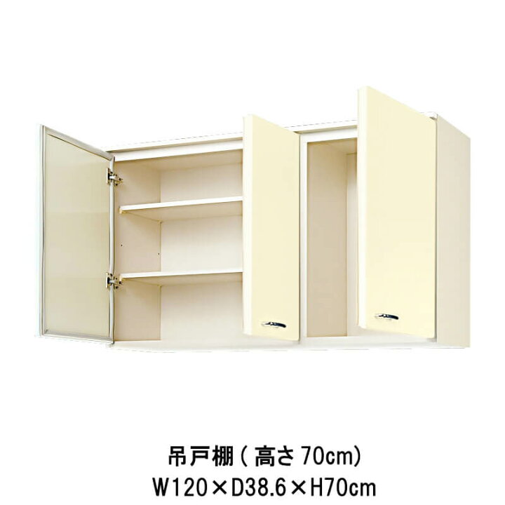 楽天市場 キッチン 吊戸棚 高さ70cm W10mm 間口1cm Hr I H 2am 1 Lixil リクシル ホーロー製キャビネット エクシィ Hr2シリーズ Kenzai 建材百貨店