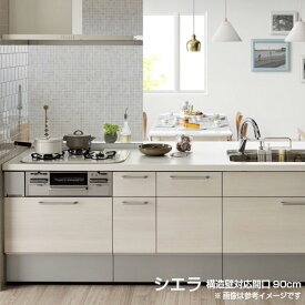 楽天市場 システムキッチン シエラの通販