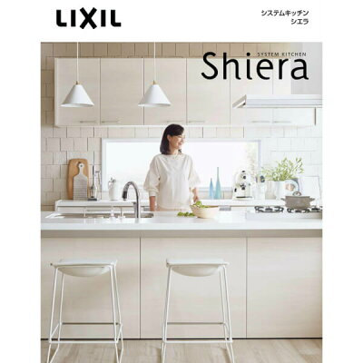 楽天市場 食器棚 キッチン収納 リクシル Lixil システムキッチン シエラ 収納ユニット 壁付型ハイフロアプラン スライドストッカー 家電収納 蒸気排出用 S04 間口幅180 150cm W1800 1500mm グループ2 Kenzai 建材百貨店