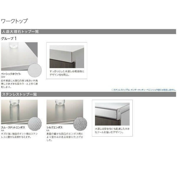 リクシル システムキッチン シエラS 下台のみ 間口210cm W2100mm 壁付I型 奥行65cm 開き扉プラン 扉グループ1 メーカー ...
