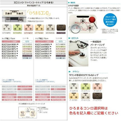 楽天市場 システムキッチン リクシル シエラs 壁付i型 基本プラン ウォールユニットなし 食器洗い乾燥機なし W2550mm 間口255cm 奥行60cm グループ2 流し台 リフォーム おしゃれ 可愛い キッチン セミオーダー Kenzai 建材百貨店