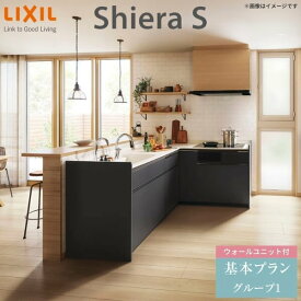 楽天市場 リクシル キッチンl型 180 165の通販