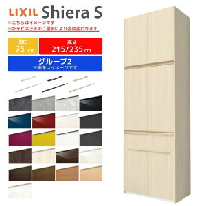 VGS Jbv{[h Ԍ75cm s45cm 215/235cm NV  킢 LIXIL Lb`[ HI l炵 KX g[^Cv W750mm O[v2 g{H ۏt kenzai