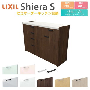 Jbv{[h Ԍ135cm(90+45) NV VGS nCtALrlbg JE^[99cm s45cm Lb`[ Lb`{[h Lb`JE^[ HI W [^Cv 