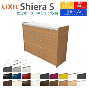 Jbv{[h Ԍ135cm(90+45) NV VGS nCtALrlbg JE^[99cm s45cm Lb`[ Lb`{[h Lb`JE^[ HI W [^Cv 