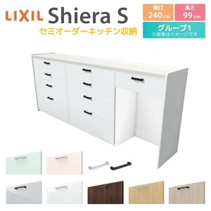 Jbv{[h Ԍ240cm(90+90+60) NV VGS nCtALrlbg JE^[99cm s45cm Lb`[ Lb`{[h Lb`JE^[ HI W e [^Cv