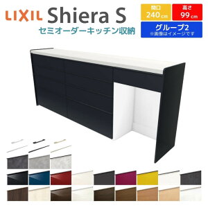 Jbv{[h Ԍ240cm(90+90+60) NV VGS nCtALrlbg JE^[99cm s45cm Lb`[ Lb`{[h Lb`JE^[ HI W e [^Cv