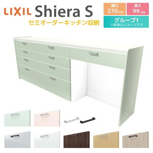 Jbv{[h Ԍ270cm(90+90+90) NV VGS nCtALrlbg JE^[99cm s45cm Lb`[ Lb`{[h Lb`JE^[ HI W e [^Cv